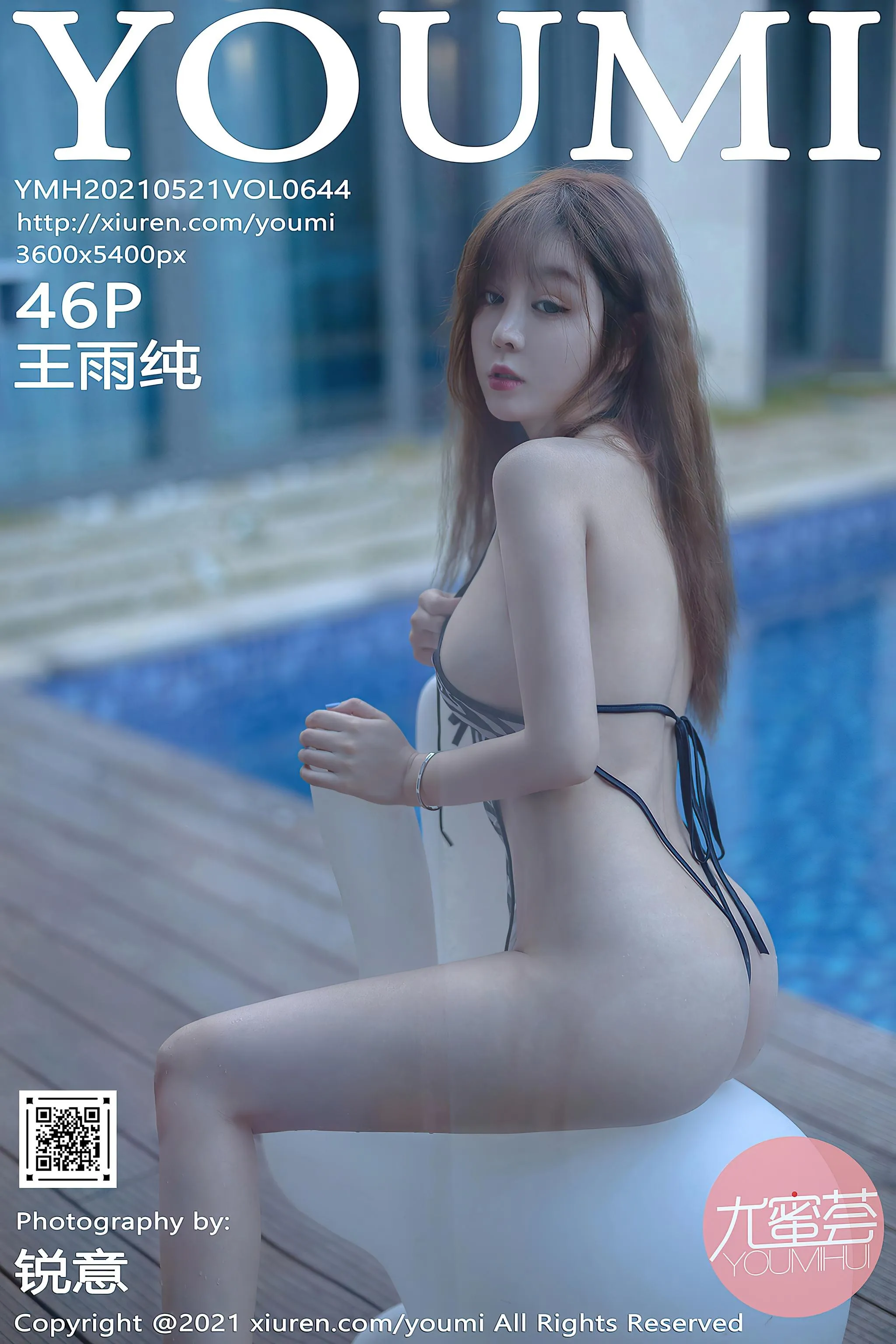 [YouMi尤蜜荟] 2021.05.21 VOL.644 王雨纯 [47P]插图6